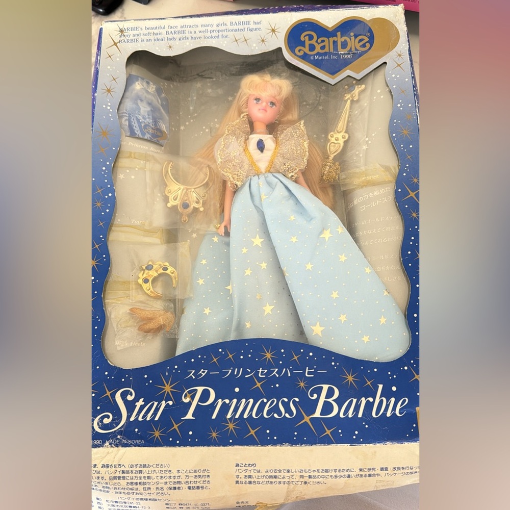 RARE Japan Barbie